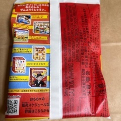 F 新品 未開封 マック マクド 景品 非売品 ハッピーセット激安 特価 大量 セット 未使用 激レア 本物 どうぶつしょうぎ 将棋 トランプ 人生ゲーム モノポリー monopoly 黒ひげ危機一発  はぁって言うゲーム  の画像