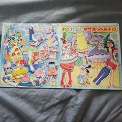 プリキュア 着せ替えマグネット絵本の画像