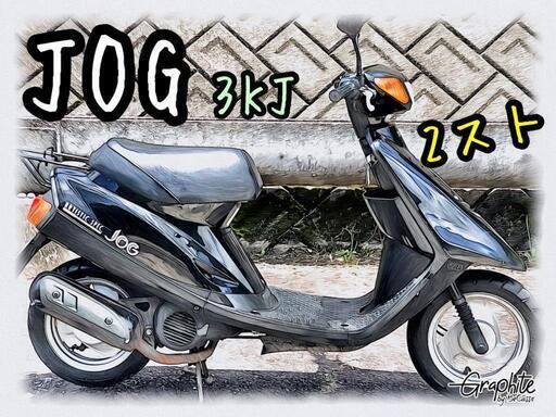 豊田市　YAMAHA JOG 3KJ 2スト　激速　FE24021601