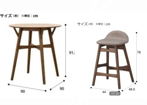 家具 ダイニングテーブルセット