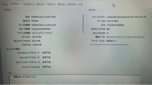 MSI GeForce RTX 2070 GAMING 8G PCIExp