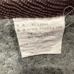 冬用ラグの画像
