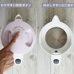【お話中】象印ケトル　フライパンセットの画像