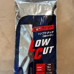 野球用ストッキング ジュニア用　黒