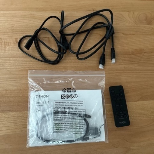 DENON スピーカー
