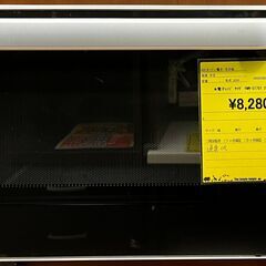 3ヶ月保証付き！！　電子レンジ　ヤマダ　YMW-S17G1　20...