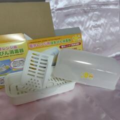 電子レンジ用　ほ乳びん消毒器の画像