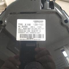 ケルヒャー スチームクリーナー1100の画像