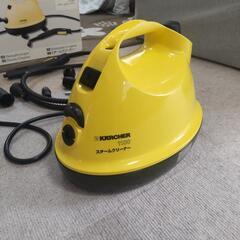 ケルヒャー スチームクリーナー1100の画像