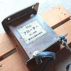 マグネット フローター セパレーター 鉄板分離器
