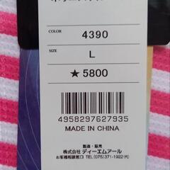 ディアドラ　DIADORA　スポーツウェア　レディース　Lサイズ　服/ファッションの画像