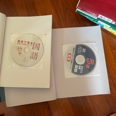 小学5年生 指導者セットの画像