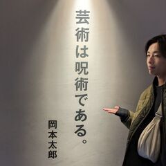 大学生限定！一緒にイベントをやりませんか？