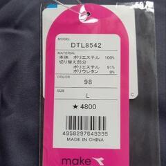 ディアドラ　DIADORA　スポーツウェア　レディース　Lサイズの画像