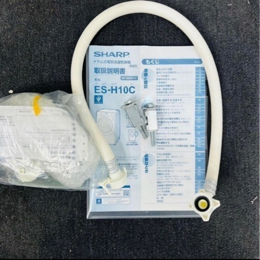 SHARP ドラム式洗濯機　ES-H10C 右開き
