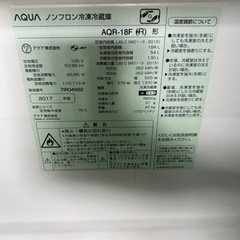 早い者勝ち大セール‼️‼️＋ご来店時、ガンお値引き‼️AQUA(アクア) 2017年製 184L 2ドア冷蔵庫 アクア AQUA 冷凍庫 2ドア 100L 引き出しタイプ 冷凍冷蔵チルド