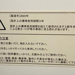 ☆ケーズウェーブ☆小型衣類乾燥機☆2.5kg☆2022年☆WARM DRYER3.0☆ の画像