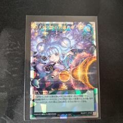 おもちゃ カードゲーム トレーディングカード