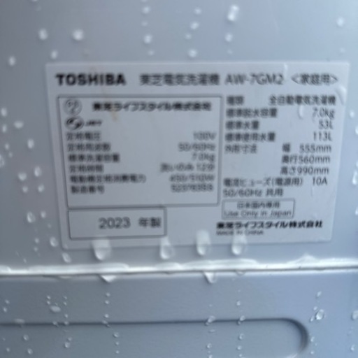 決定❗「特価品」原品限り?家電 生活家電 洗濯機