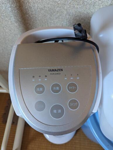 冷風扇　yamazen fcr-g403