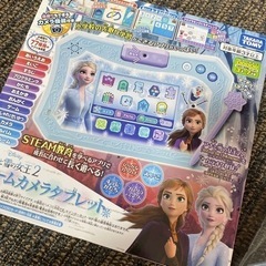 おもちゃ パズル