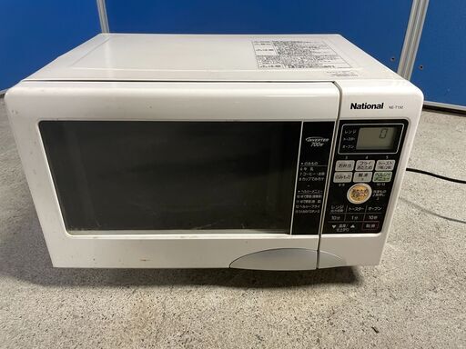 【格安】National 電子レンジ NE-T150 2008年製 通電確認済み 人気 格安 早い者勝ち 引取歓迎 配送OK