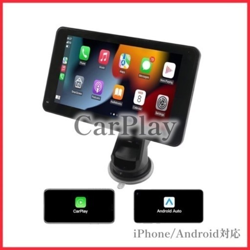 ✨新品未使✨CarPlay 7インチ モニター カーモニター 簡単接続