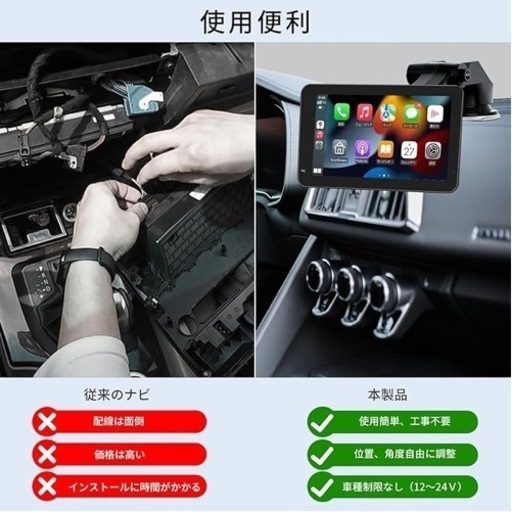 ✨新品未使✨CarPlay 7インチ モニター カーモニター 簡単接続 