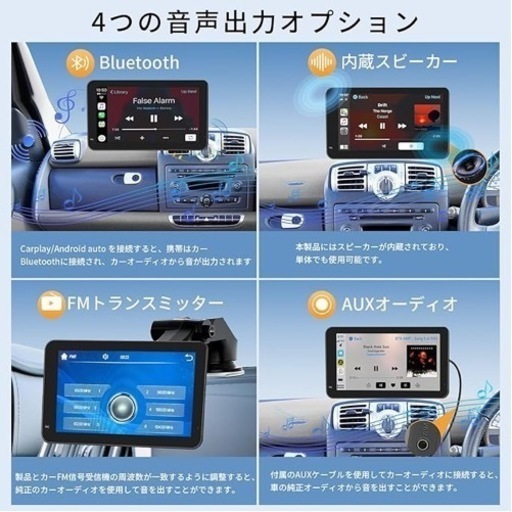 ✨新品未使✨CarPlay 7インチ モニター カーモニター 簡単接続 