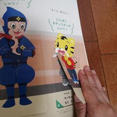 こどもちゃれんじ絵本のみ　2.3歳対象　2022年版の画像