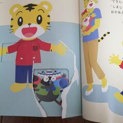 こどもちゃれんじ絵本のみ　2.3歳対象　2022年版の画像