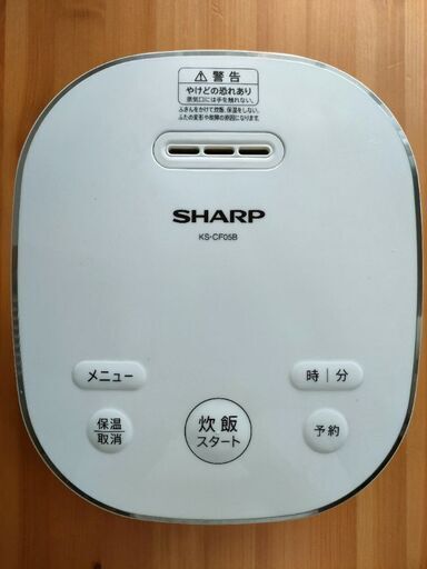 シンプルデザイン 1〜2人暮らし SHARP 炊飯ジャー　2020年製　3合炊き