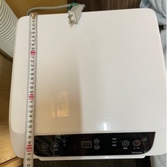 決まりましたの画像