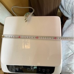 決まりましたの画像