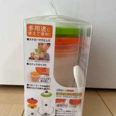 子供用品 ベビー用品 授乳、お食事用品の画像