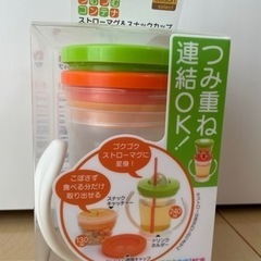 子供用品 ベビー用品 授乳、お食事用品