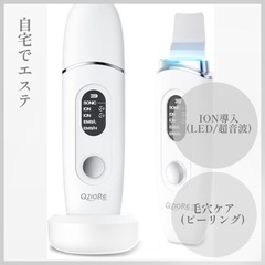 ✨自宅でエステ✨ウォーターピーリング 防水 美顔器 超音波ピーリ...
