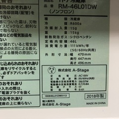 小型　1ドア冷蔵庫　(株)A-stage 2018年製の画像