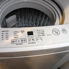 家電 生活家電 洗濯機の画像