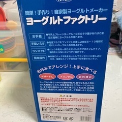 ヨーグルトメーカーの画像