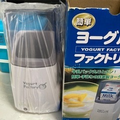 ヨーグルトメーカーの画像
