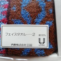 LACOSTEフェイスタオル2枚組の画像