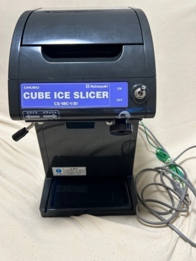 HATSUYUKI かき氷　アイススライサー&クラッシャー　CS-18C