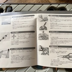 生活雑貨 調理器具 キッチンツールの画像