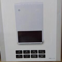YUASA、プサイムスセラミックファンヒーターYKT.S1200CM