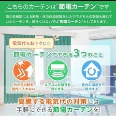 くれない高断熱遮光　防音カーテン「静」100×138c m  2枚組　ラズベリー家具 カーテン、ブラインドの画像