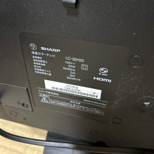 6/23まで！SHARP LC-32H20