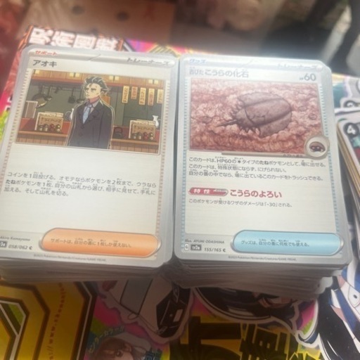 ポケカ200枚くらいノーマルのみ