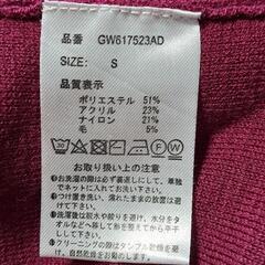 GLOBAL WORK ニット セーター S トップス 長袖 レディース USAの画像