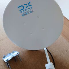 【2022年製】4K8K対応BSアンテナ【取付金具・BSケーブル...